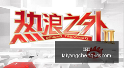 英国足球界,巨星盘点,萨拉赫领衔,太阳城,太阳城娱乐,太阳城app,太阳城赌场