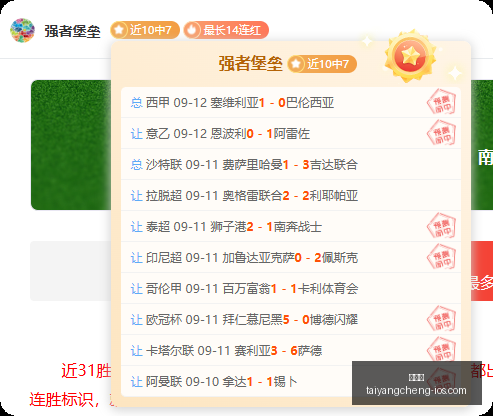红魔电竞手,新品发布再,掀热潮,太阳城,太阳城娱乐,太阳城app,太阳城赌场
