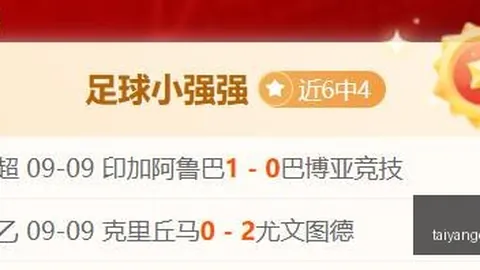 薪资更低海佐尼亚直言：金钱非我动力，追求更高成就正当时